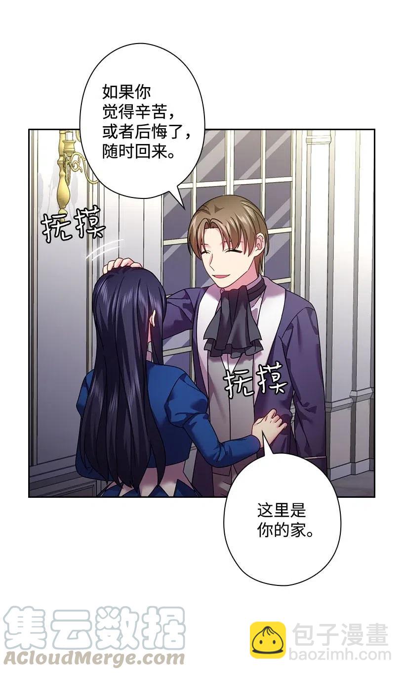 126 抓到罗亚伊纳(1/2)-第126话