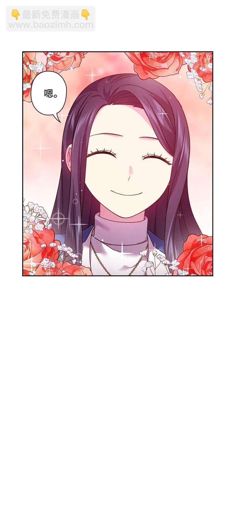 126 抓到罗亚伊纳(1/2)-第126话