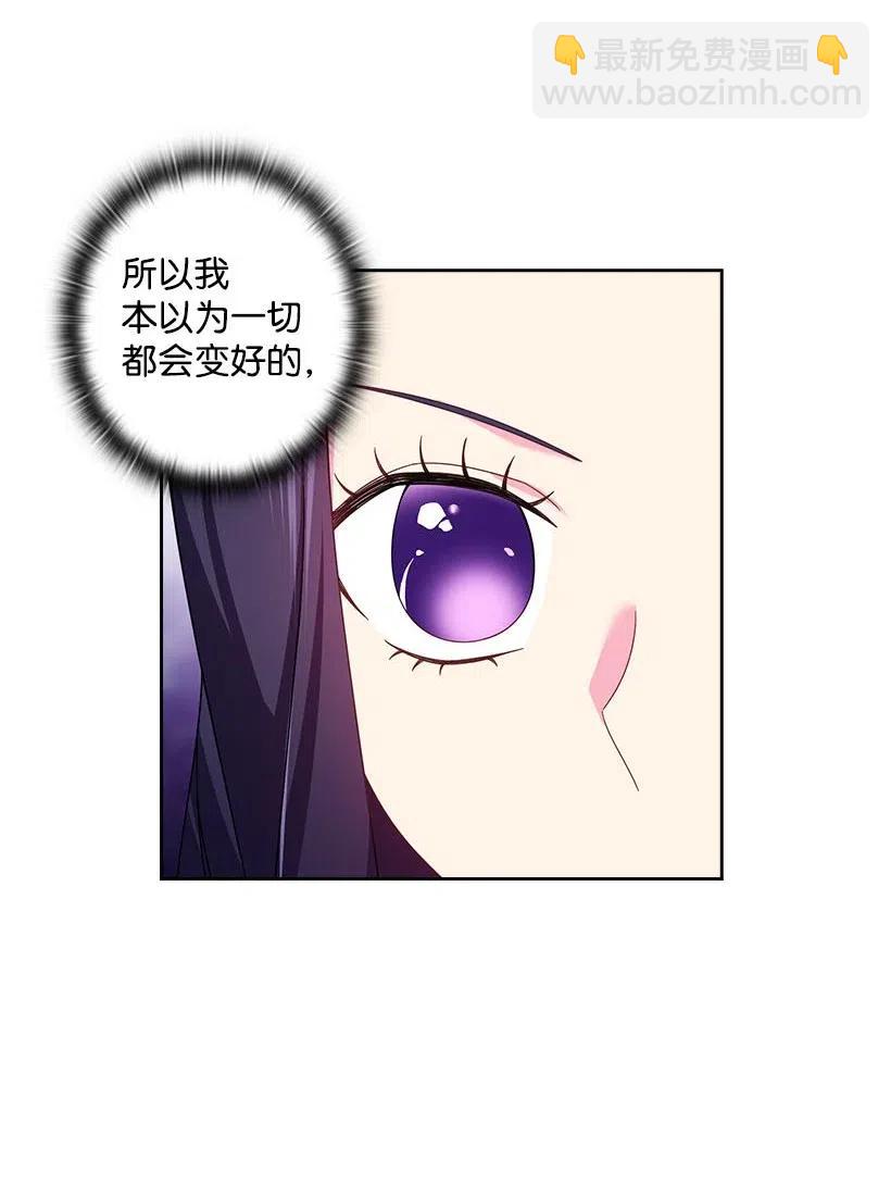 126 抓到罗亚伊纳(1/2)-第126话