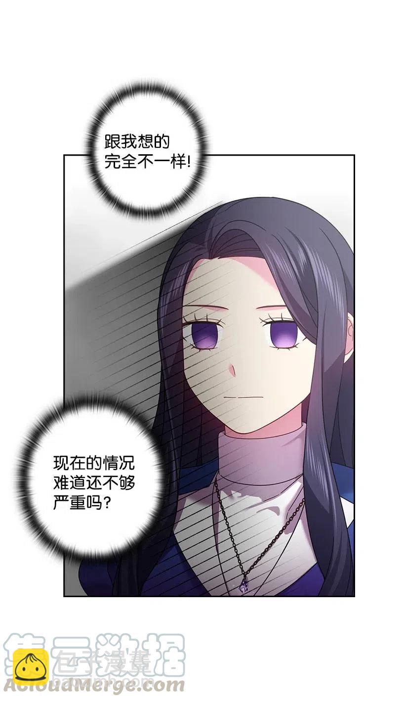 126 抓到罗亚伊纳(1/2)-第126话