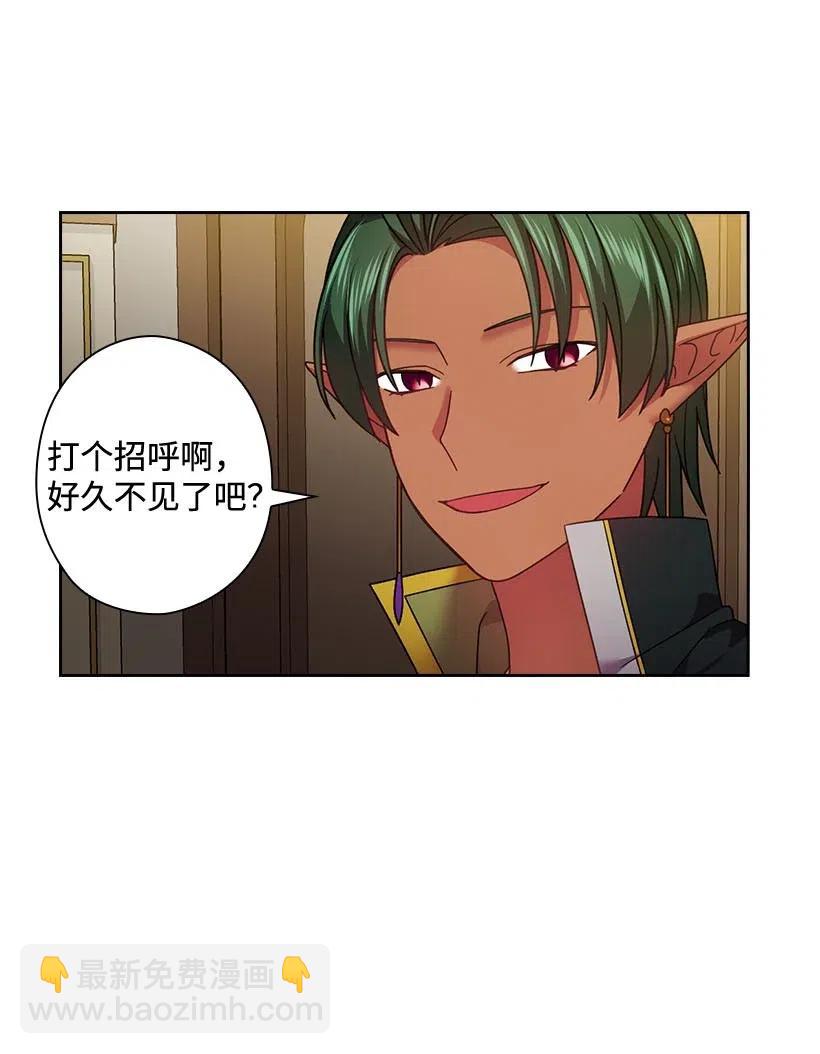 126 抓到罗亚伊纳(1/2)-第126话