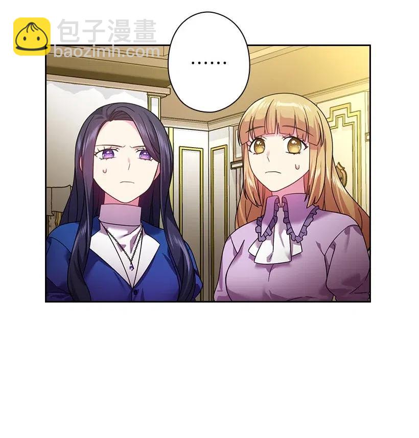 126 抓到罗亚伊纳(1/2)-第126话