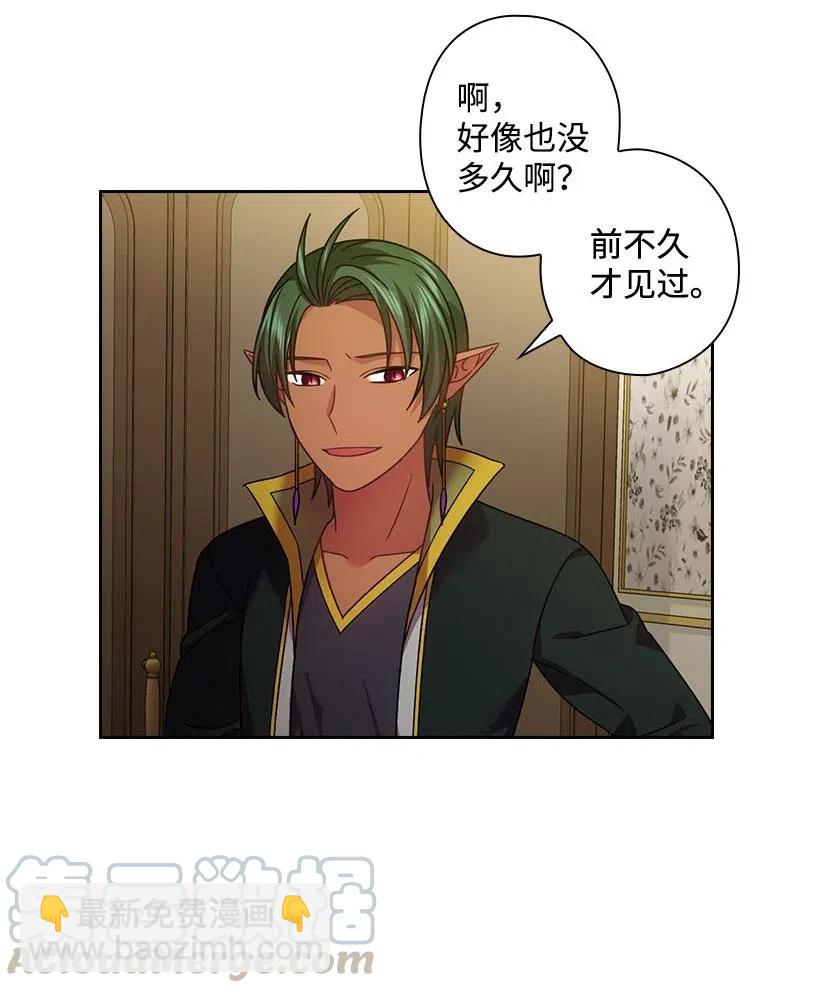 126 抓到罗亚伊纳(1/2)-第126话