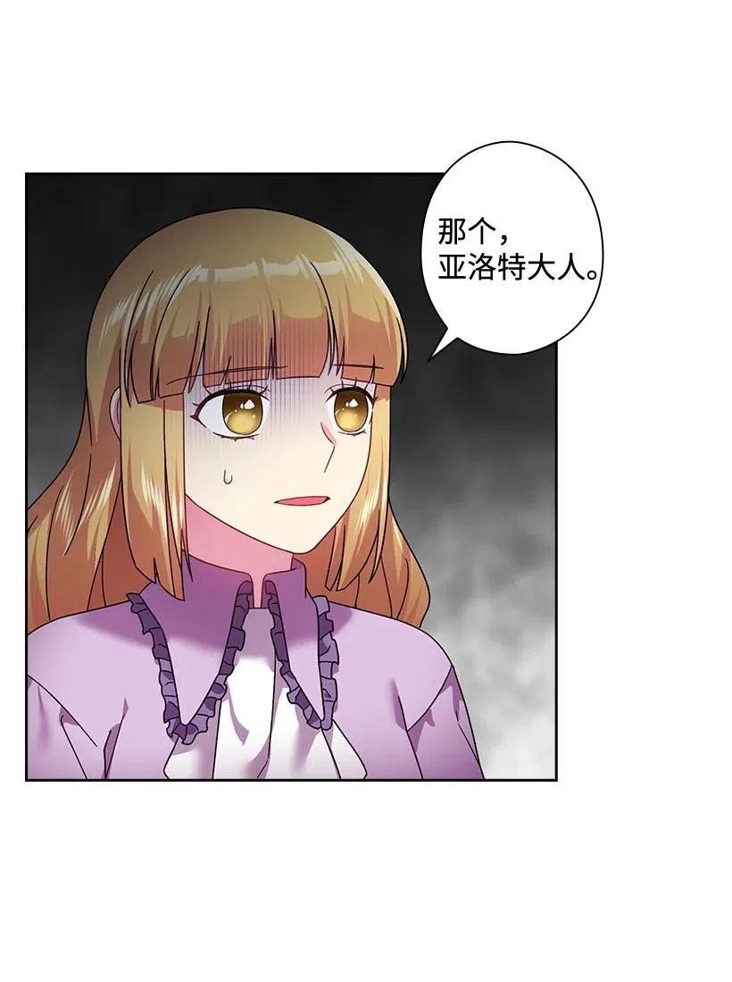 126 抓到罗亚伊纳(1/2)-第126话