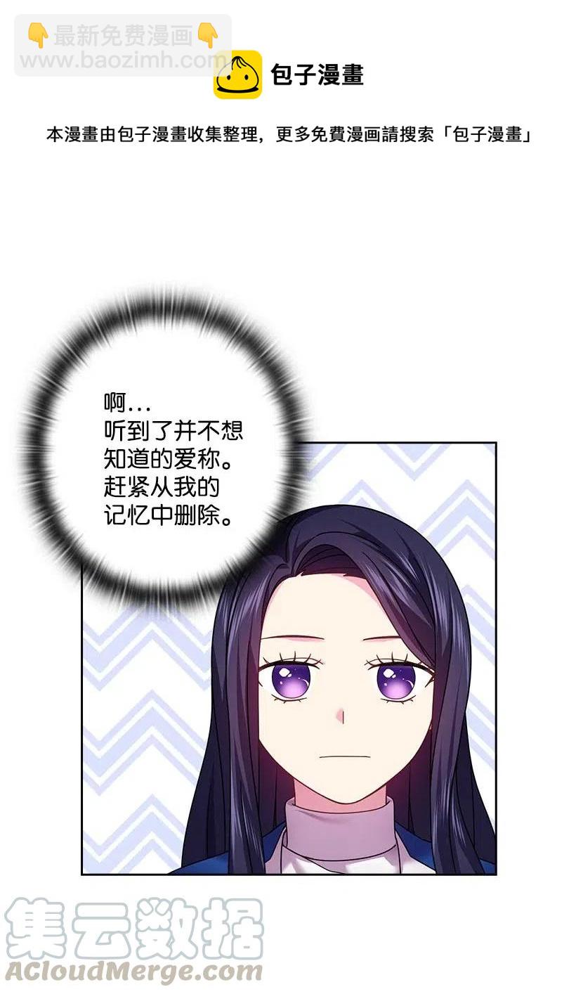 126 抓到罗亚伊纳(1/2)-第126话