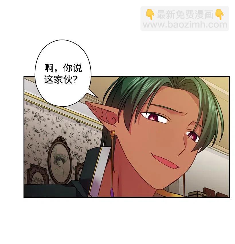 126 抓到罗亚伊纳(1/2)-第126话