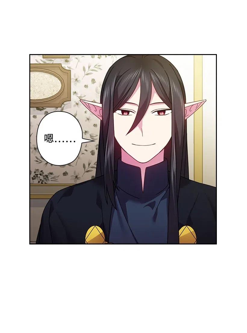 126 抓到罗亚伊纳(1/2)-第126话