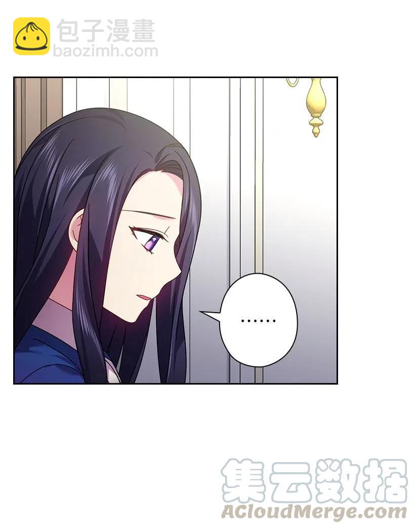 126 抓到罗亚伊纳(1/2)-第126话