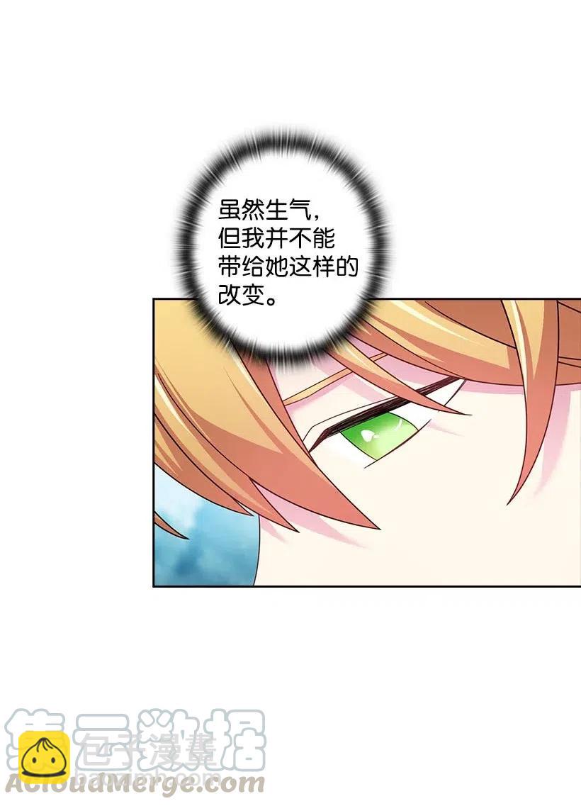 128 没有钱不能解决的事(1/2)-第128话