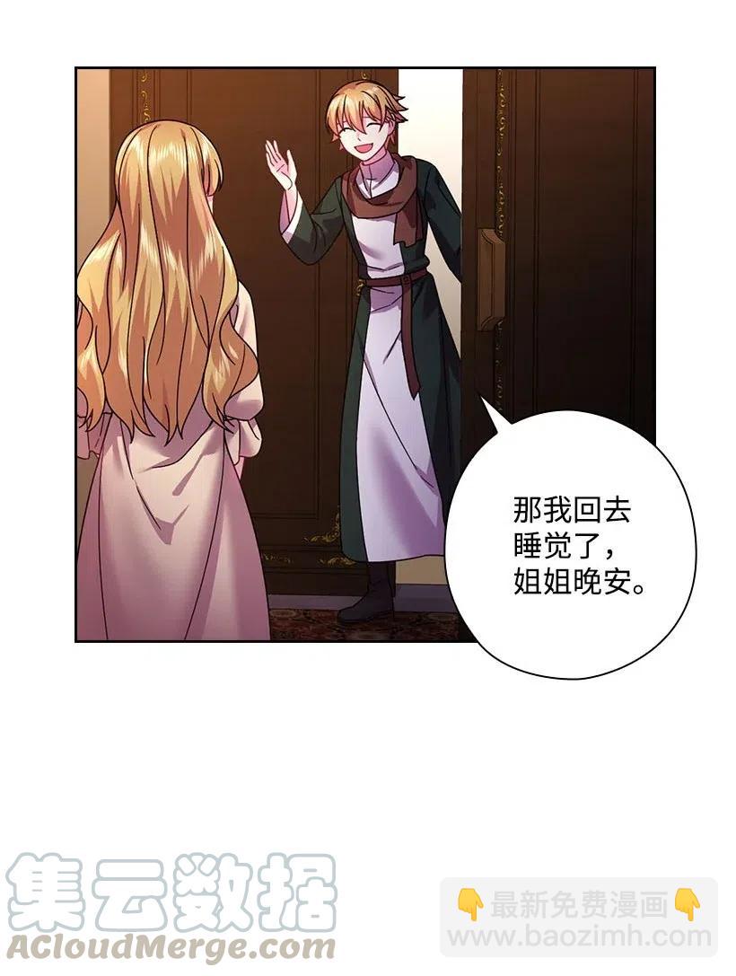 128 没有钱不能解决的事(1/2)-第128话