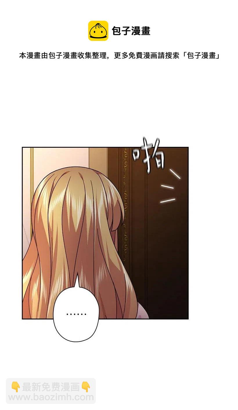 128 没有钱不能解决的事(1/2)-第128话