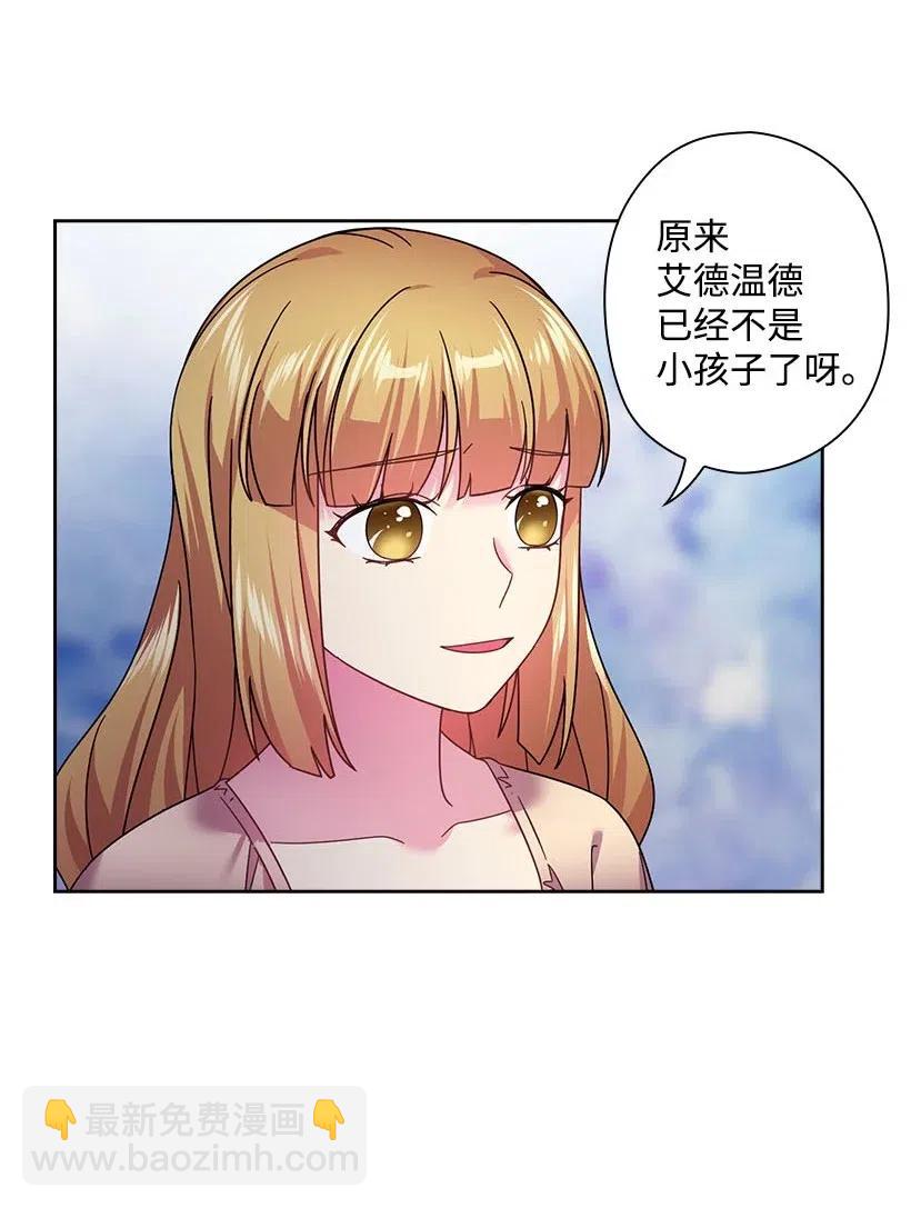 128 没有钱不能解决的事(1/2)-第128话