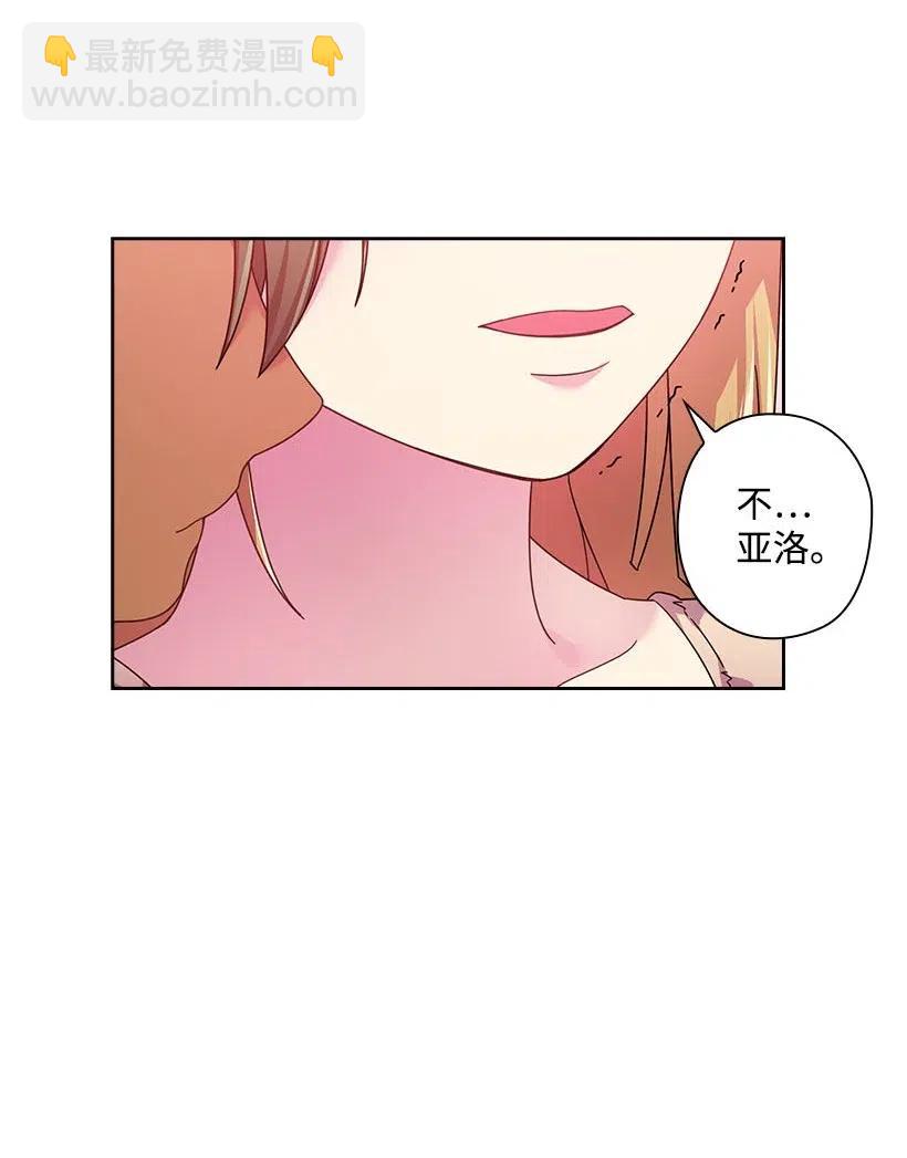 128 没有钱不能解决的事(1/2)-第128话