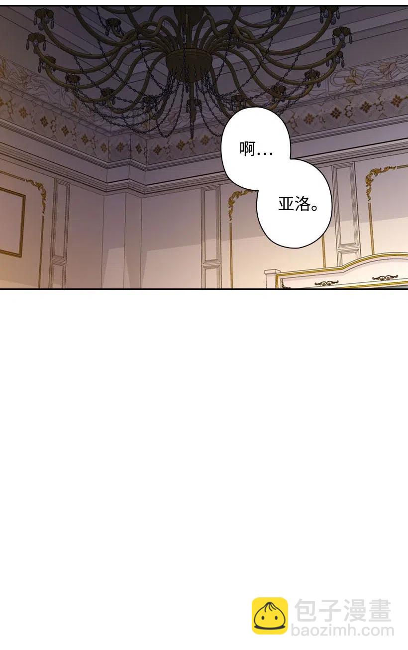 128 没有钱不能解决的事(1/2)-第128话