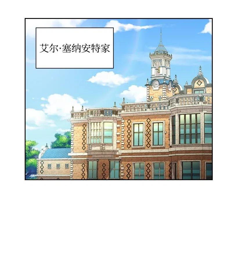 128 没有钱不能解决的事(1/2)-第128话