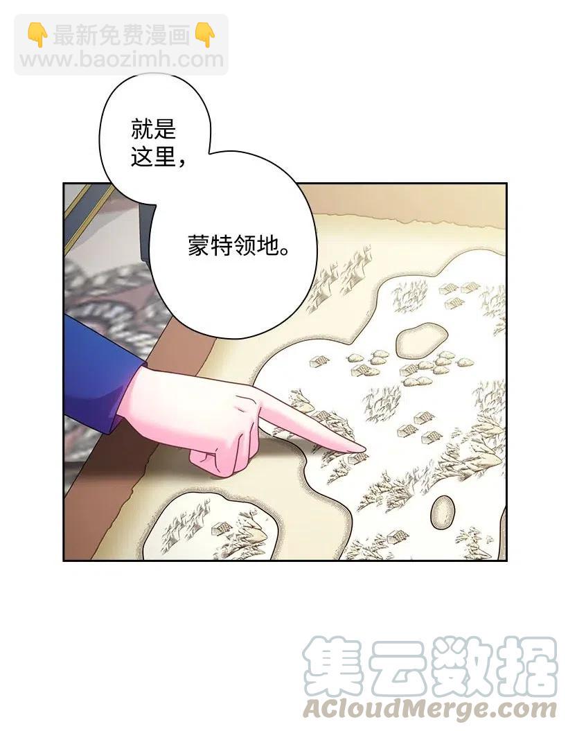 128 没有钱不能解决的事(1/2)-第128话