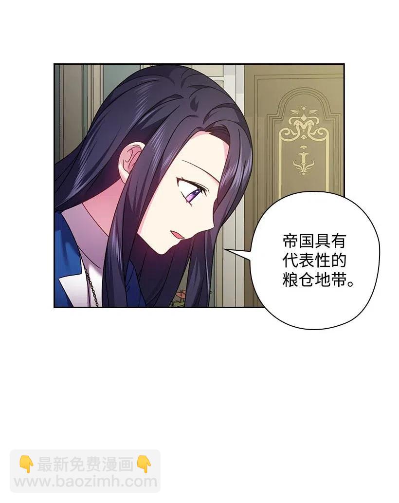 128 没有钱不能解决的事(1/2)-第128话