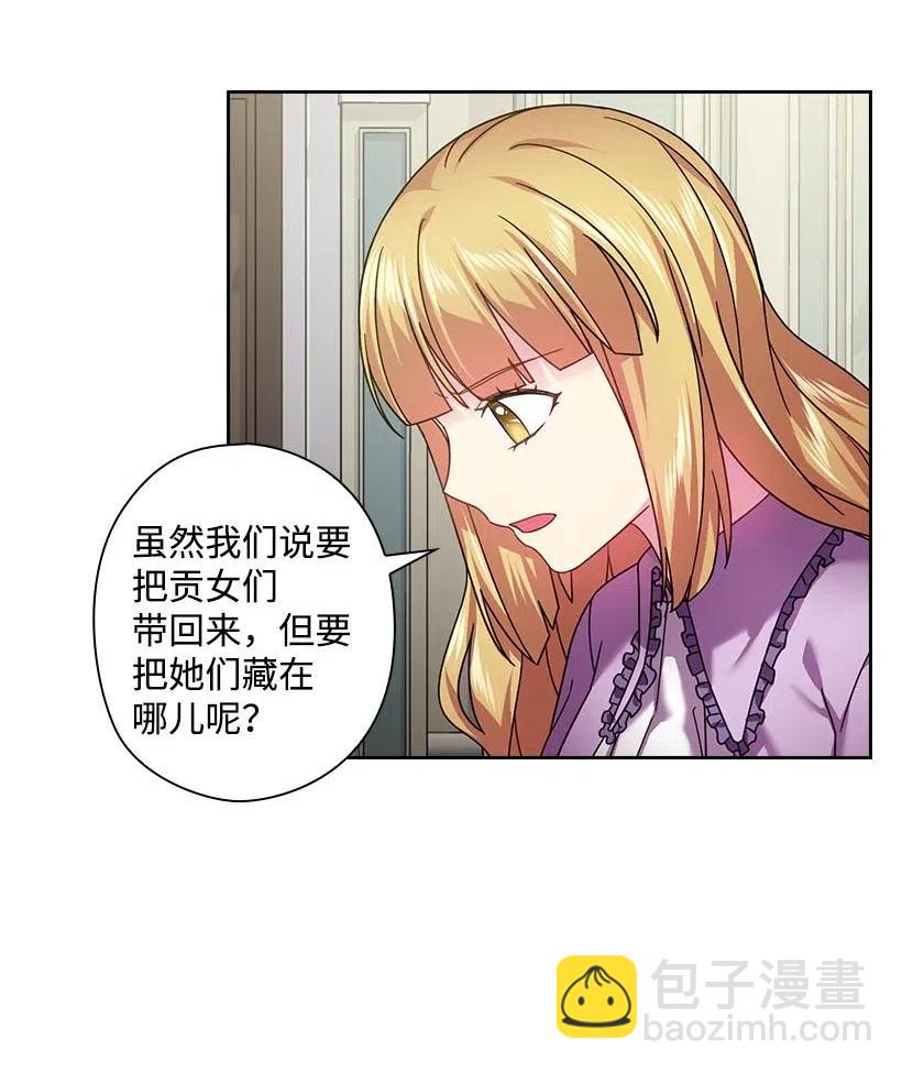 128 没有钱不能解决的事(1/2)-第128话