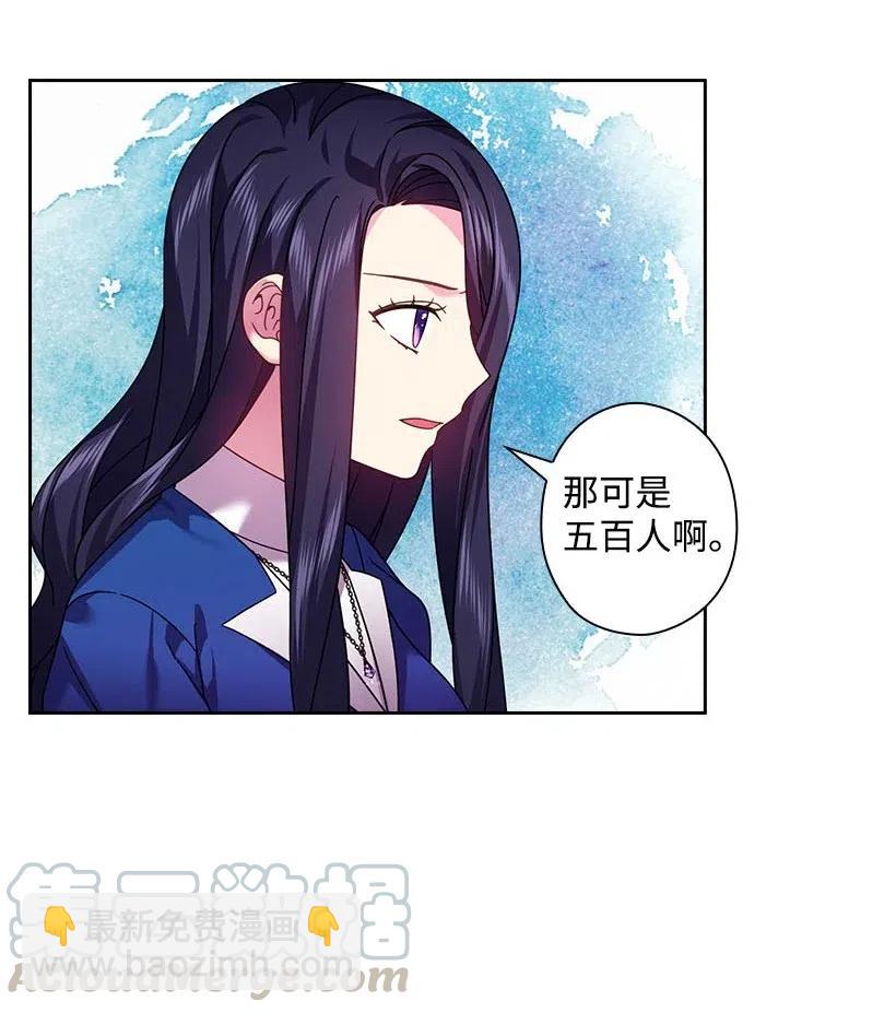 128 没有钱不能解决的事(1/2)-第128话