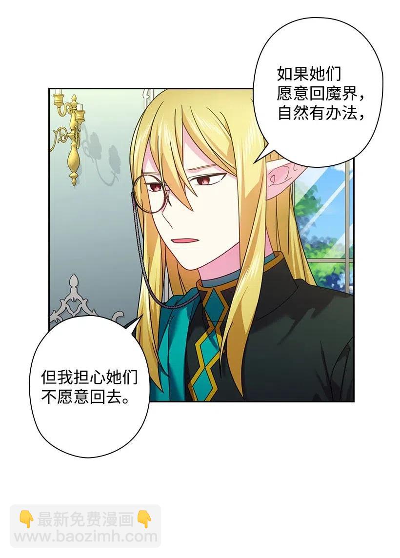 128 没有钱不能解决的事(1/2)-第128话