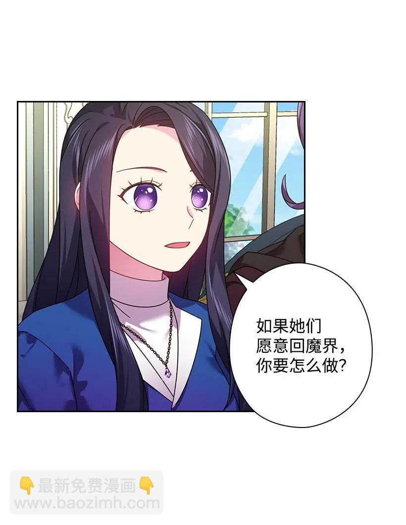 128 没有钱不能解决的事(1/2)-第128话