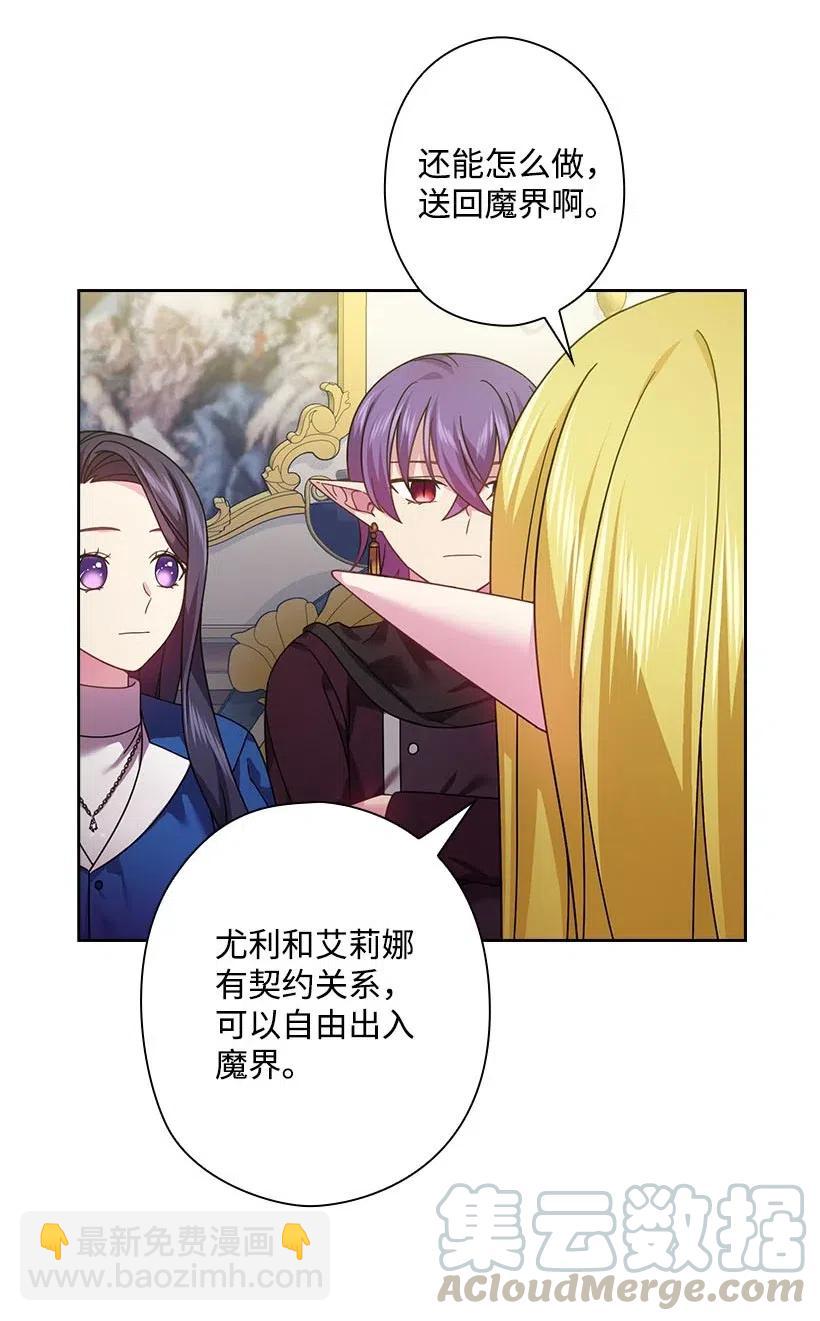 128 没有钱不能解决的事(1/2)-第128话