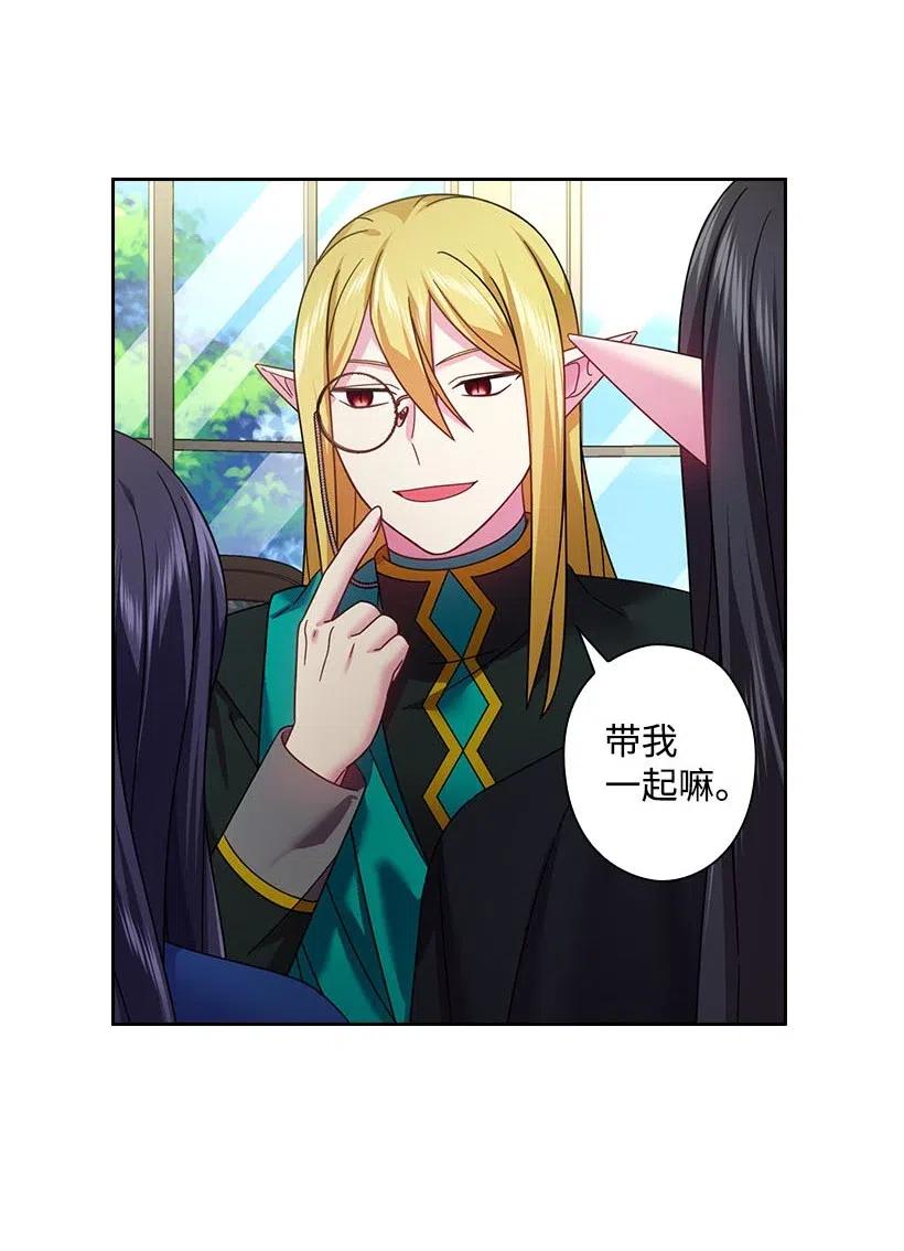 128 没有钱不能解决的事(1/2)-第128话