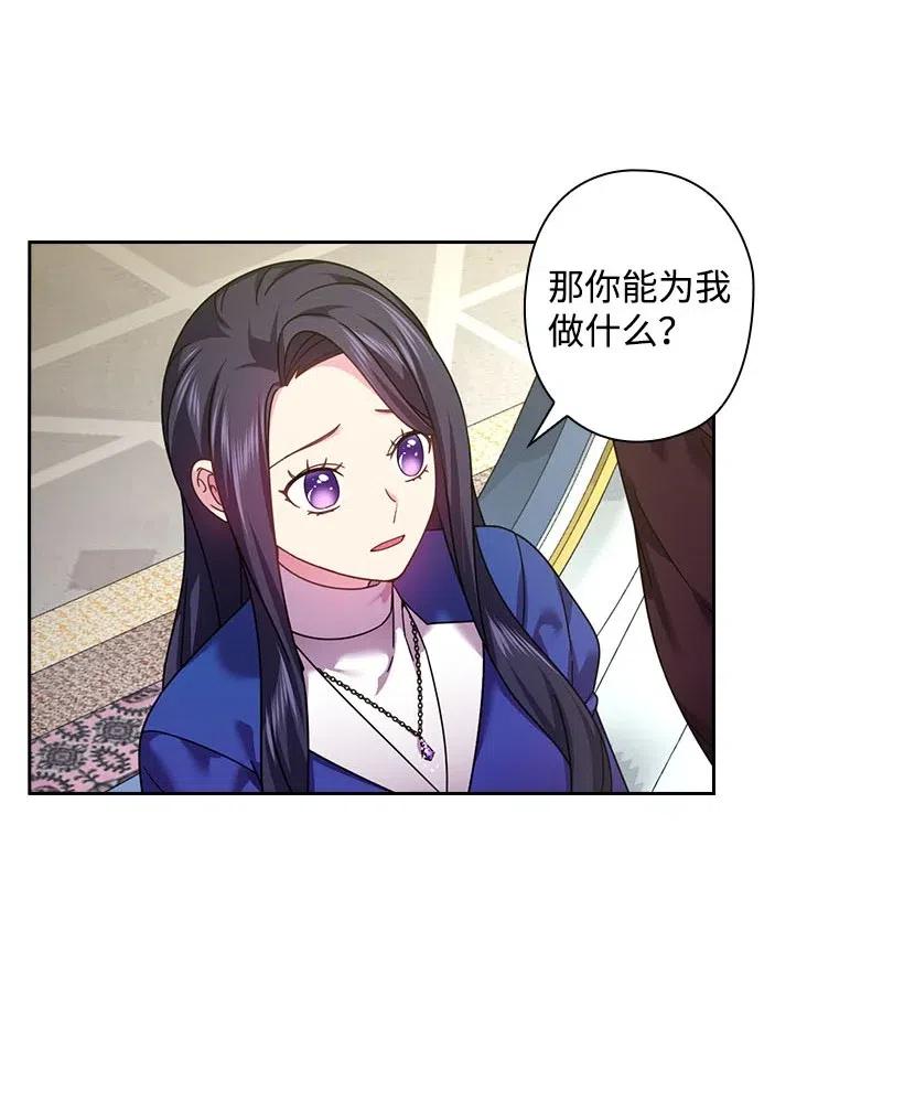 128 没有钱不能解决的事(1/2)-第128话