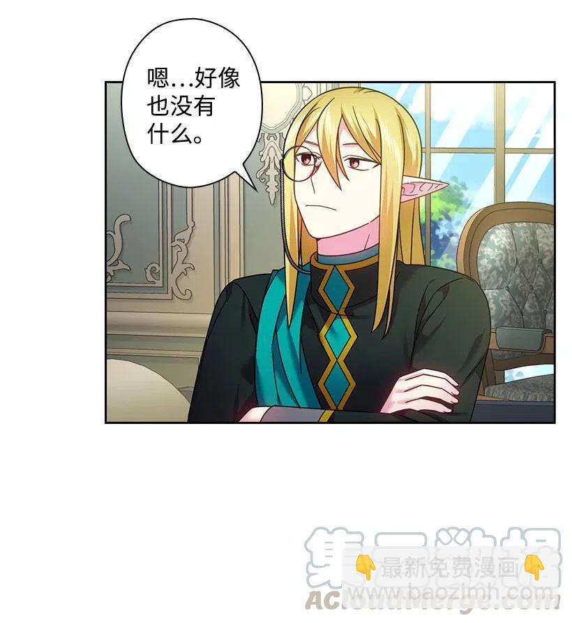 128 没有钱不能解决的事(1/2)-第128话