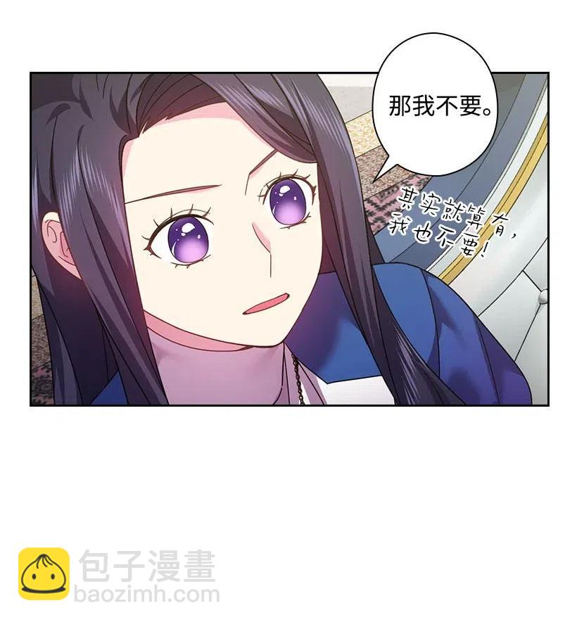 128 没有钱不能解决的事(1/2)-第128话