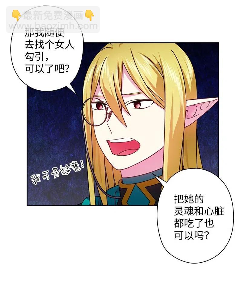 128 没有钱不能解决的事(1/2)-第128话