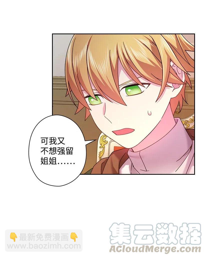 128 没有钱不能解决的事(1/2)-第128话