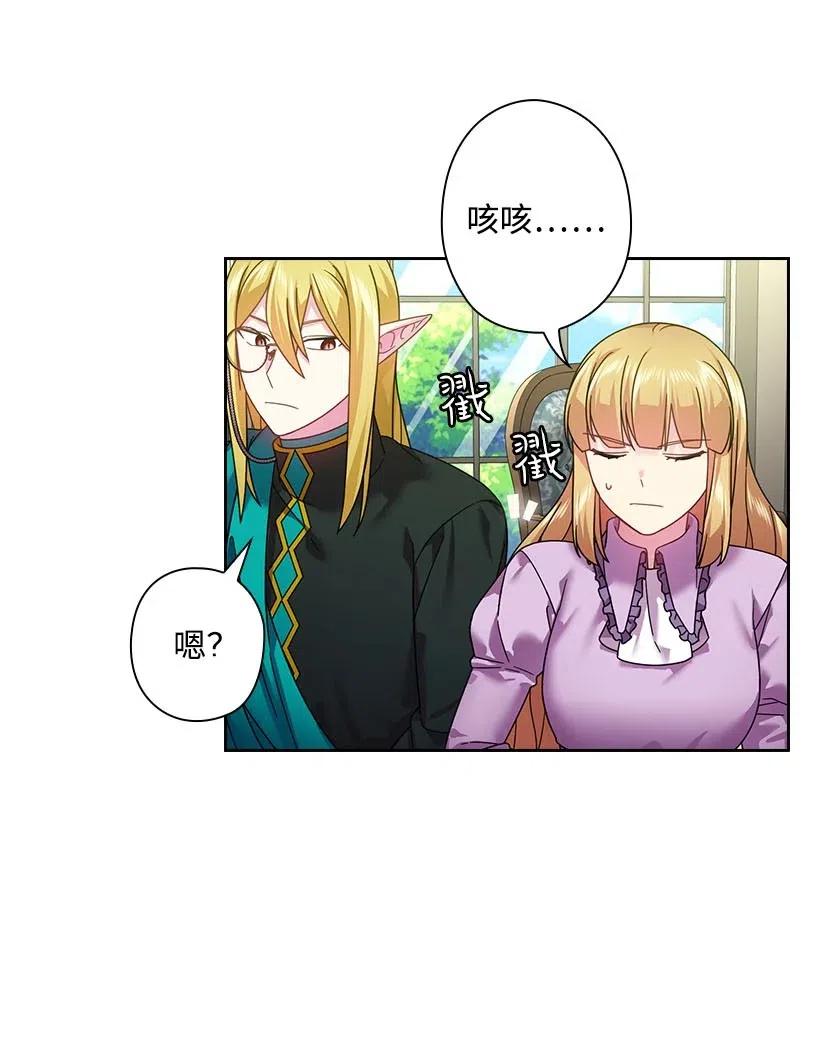 128 没有钱不能解决的事(1/2)-第128话