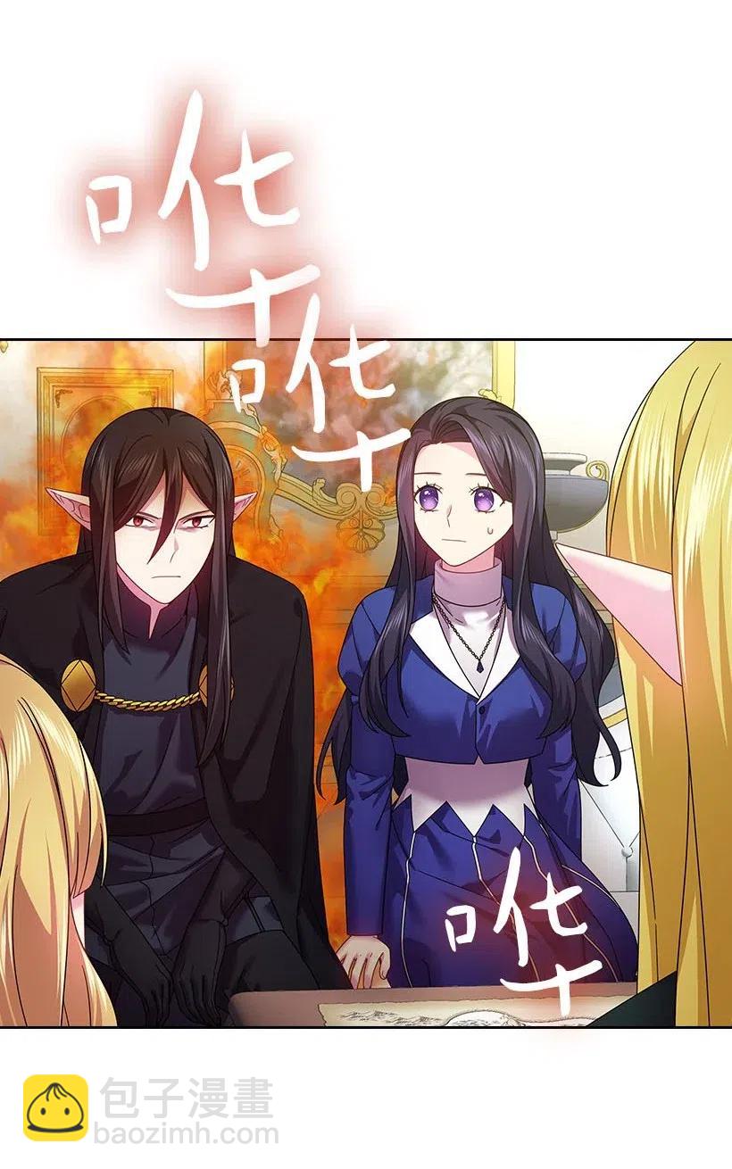 128 没有钱不能解决的事(1/2)-第128话