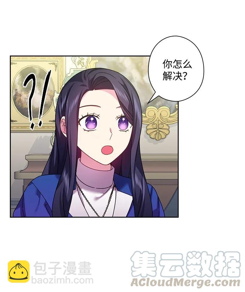 128 没有钱不能解决的事(1/2)-第128话