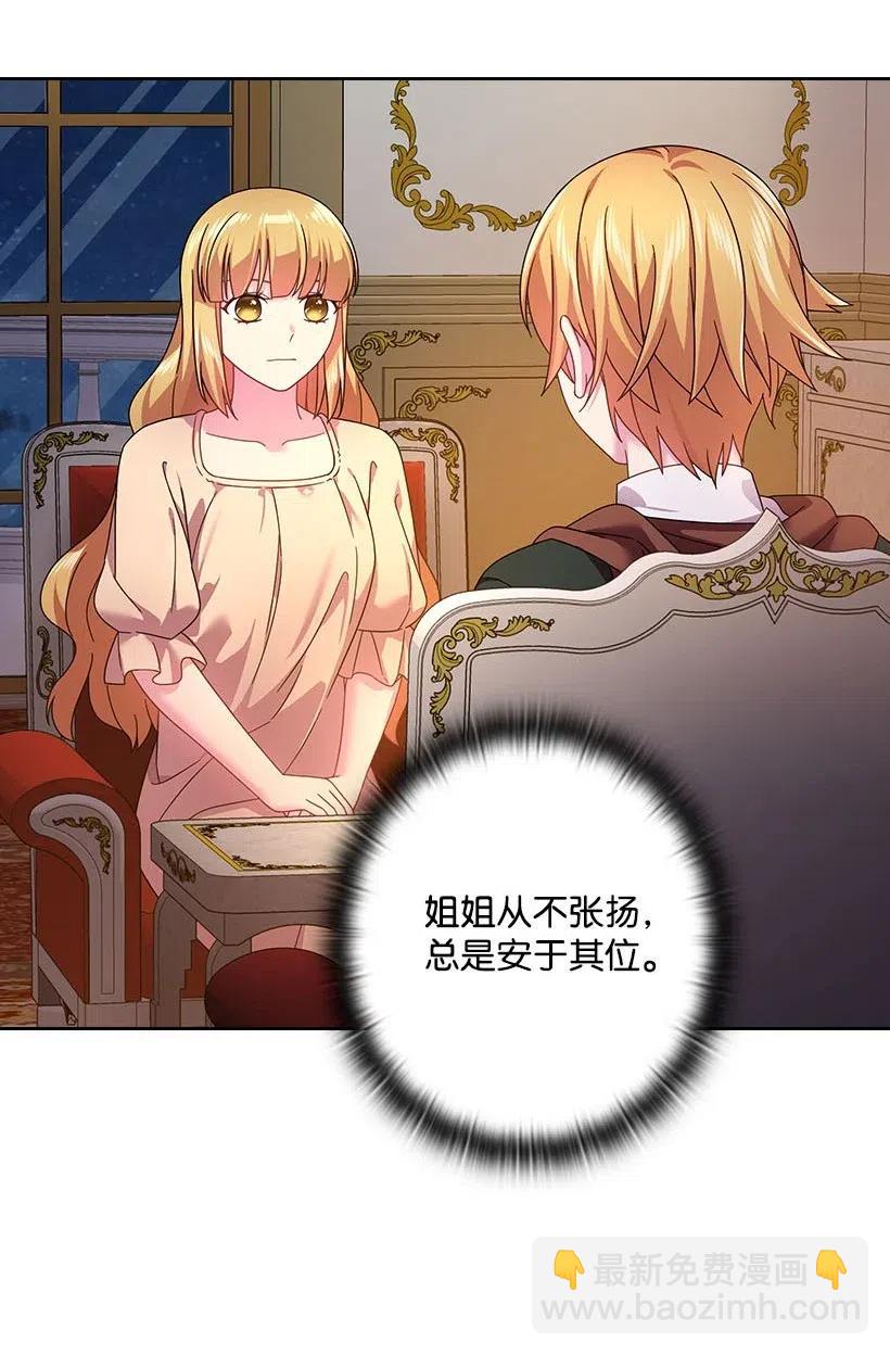 128 没有钱不能解决的事(1/2)-第128话