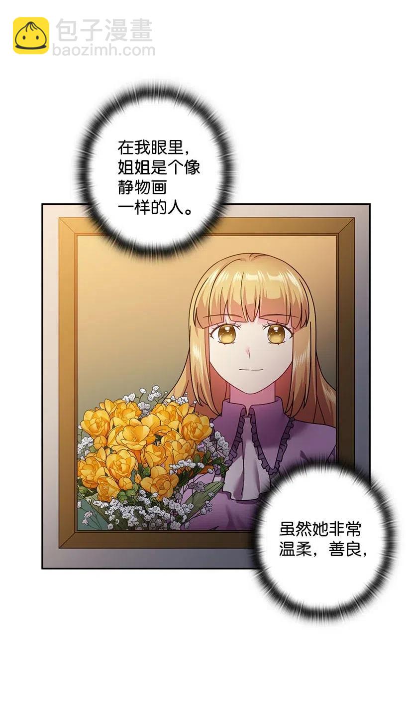 128 没有钱不能解决的事(1/2)-第128话