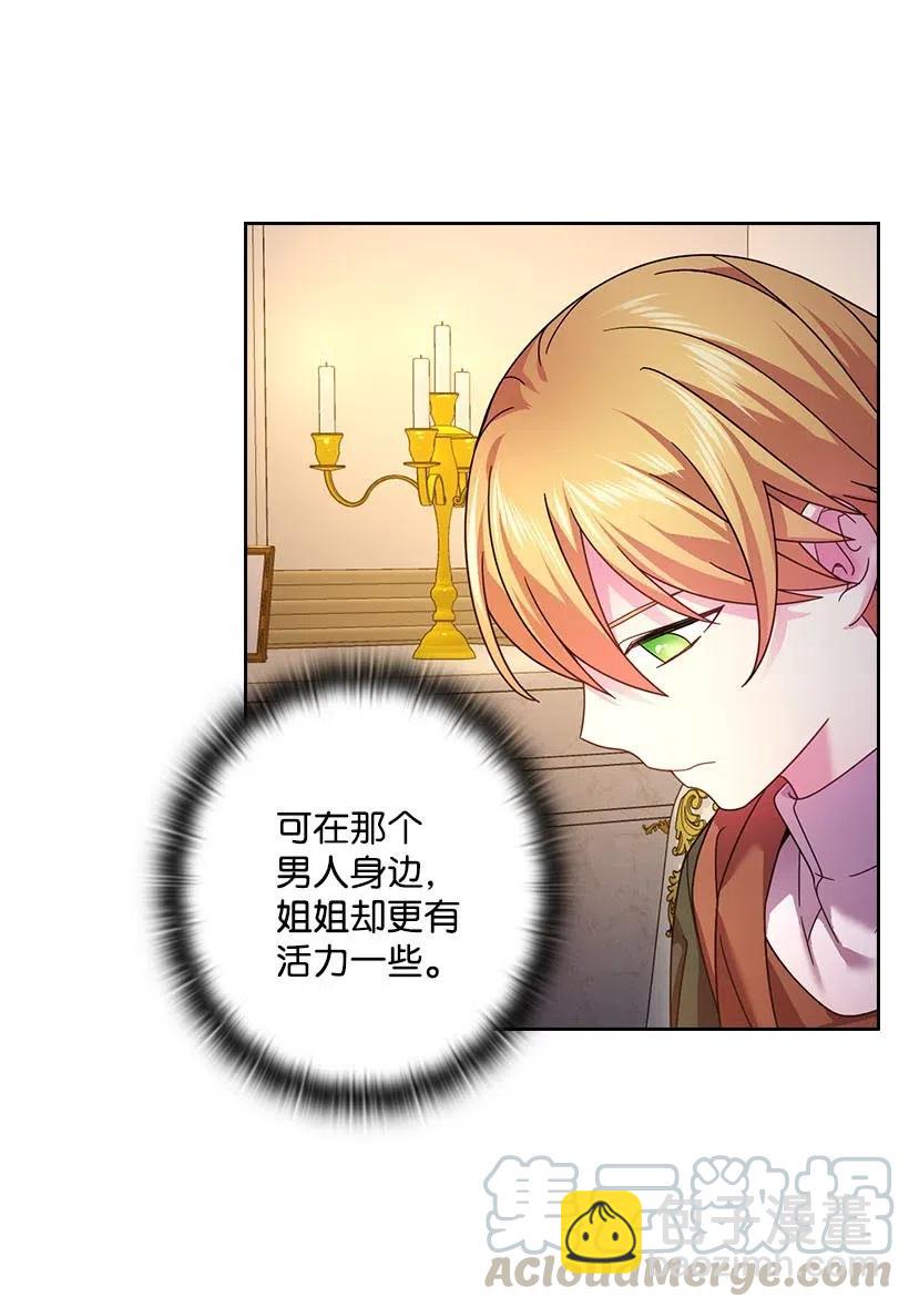 128 没有钱不能解决的事(1/2)-第128话