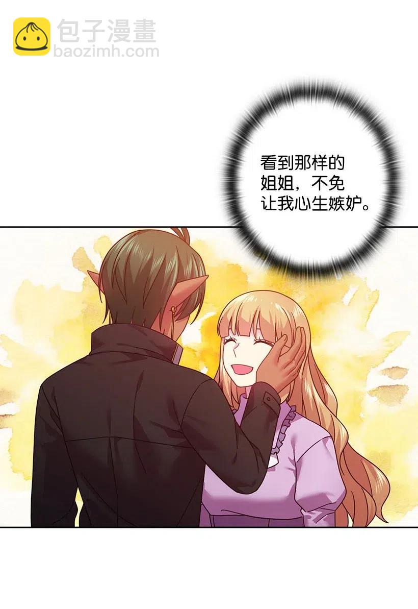 128 没有钱不能解决的事(1/2)-第128话