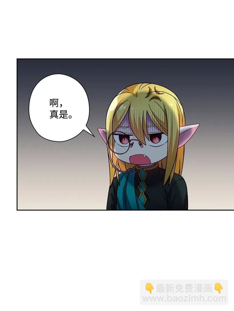 王的貢女 - 130 “誠意”(1/2) - 3
