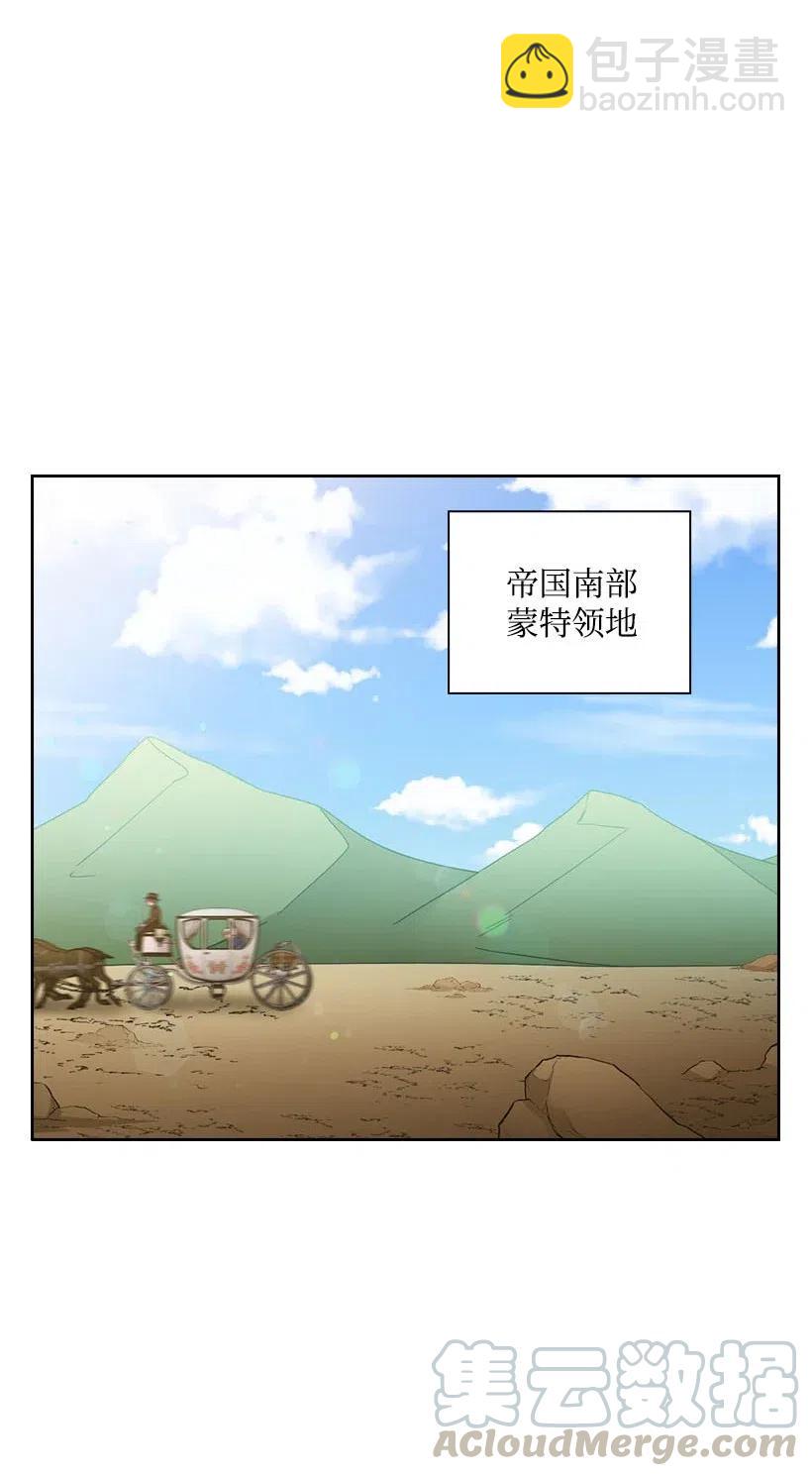 王的貢女 - 130 “誠意”(1/2) - 5