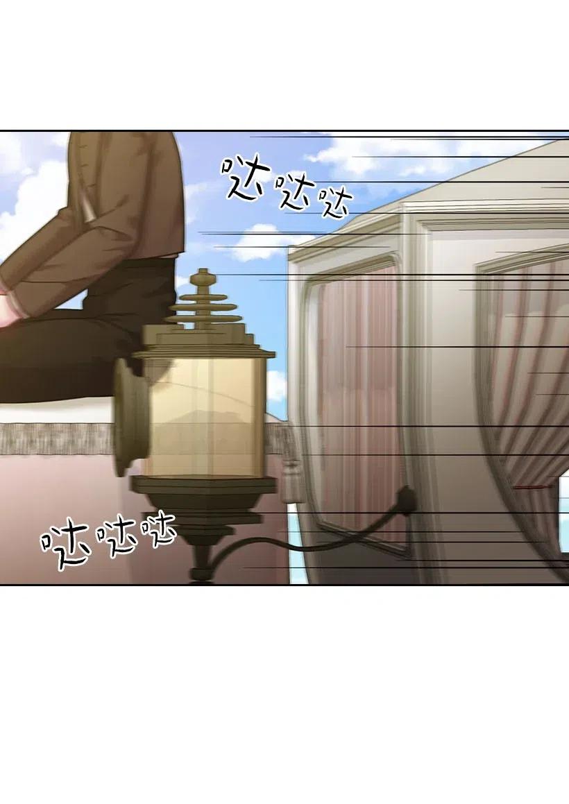 王的貢女 - 130 “誠意”(1/2) - 6