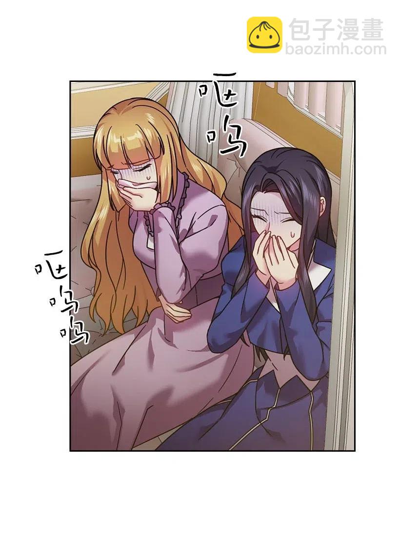王的貢女 - 130 “誠意”(1/2) - 7