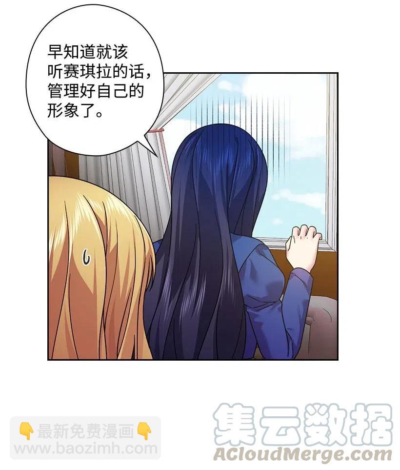 王的貢女 - 130 “誠意”(1/2) - 4