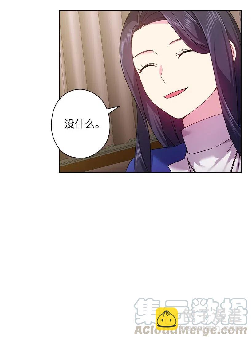 王的貢女 - 130 “誠意”(1/2) - 2
