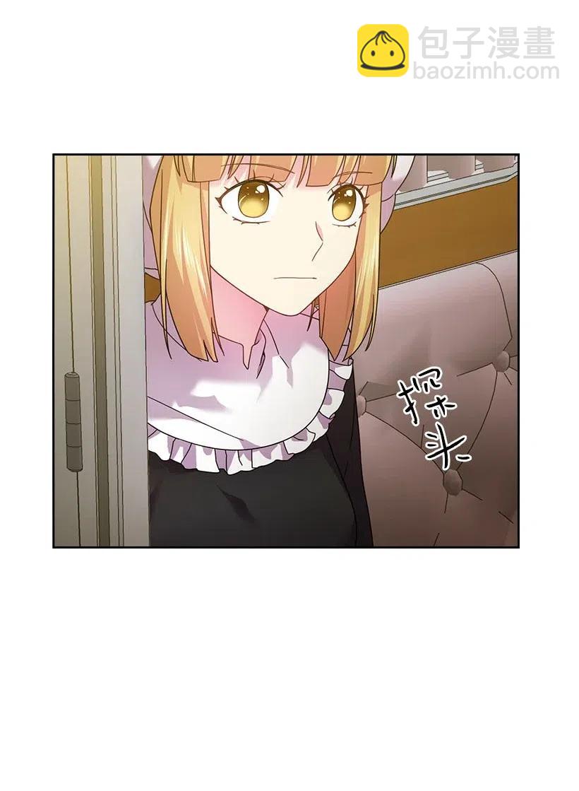 王的貢女 - 130 “誠意”(1/2) - 6