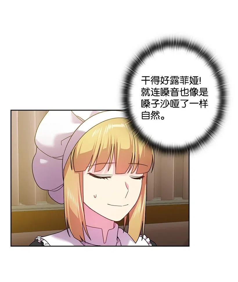 王的貢女 - 130 “誠意”(1/2) - 5