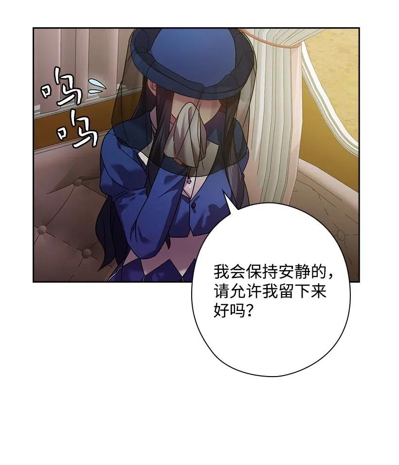 王的貢女 - 130 “誠意”(1/2) - 8