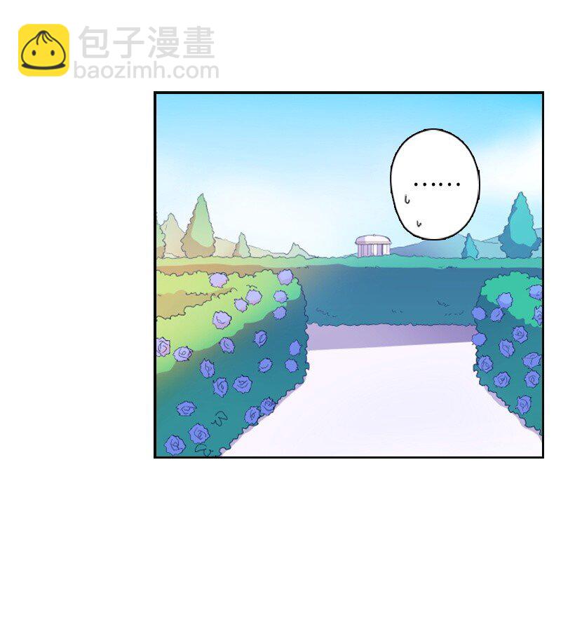 14 你的负责人是谁？(1/2)-第14话