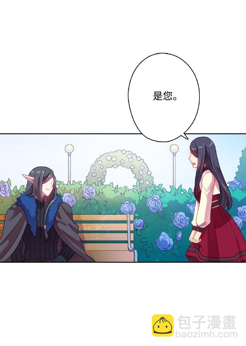 14 你的负责人是谁？(1/2)-第14话